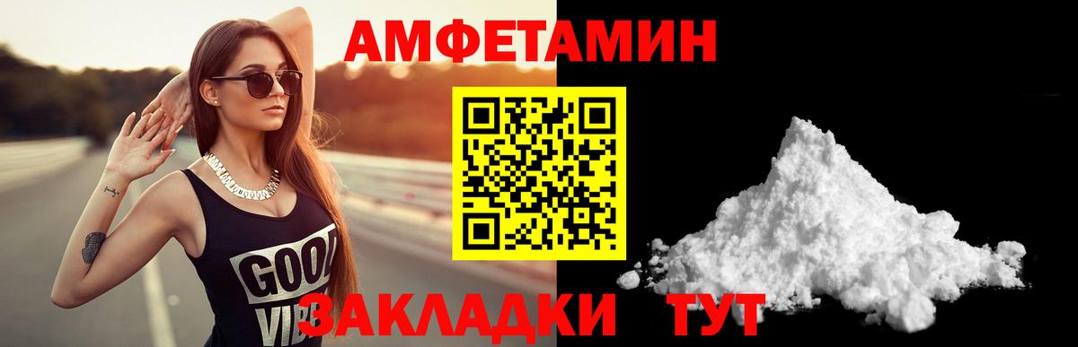 АМФ 98%  Вход с VPN  Урус-Мартан 