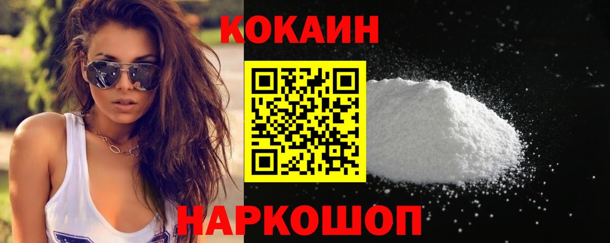 Кокаин Эквадор Урус-Мартан