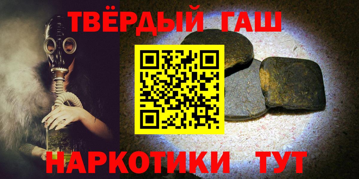 ГАШ ice o lator Урус-Мартан