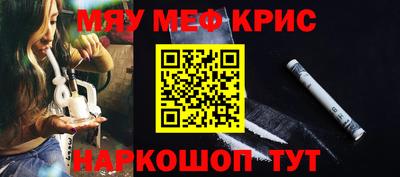 кристаллы Краснодар