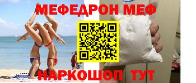 mdpv Краснознаменск