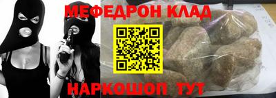 кристаллы Краснодар