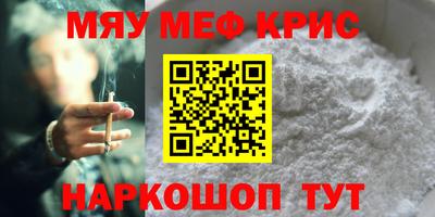 бутик Краснокаменск