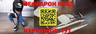 бутик Краснокаменск