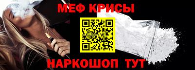 кристаллы Краснодар