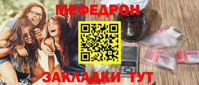 кристаллы Краснодар