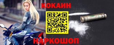 бутик Краснокаменск