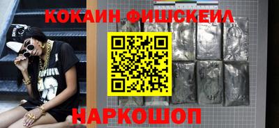 кристаллы Краснодар