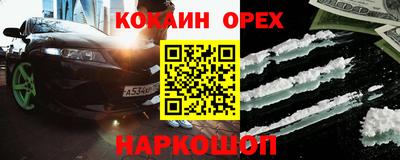 кристаллы Краснодар