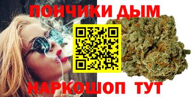 бутик Краснокаменск