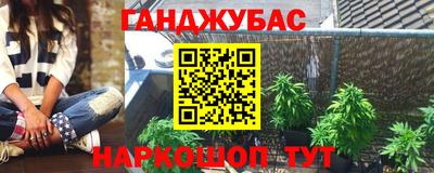 бутик Краснокаменск