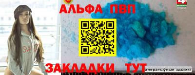 бутик Краснокаменск