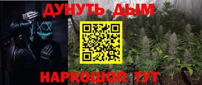 бутик Краснокаменск