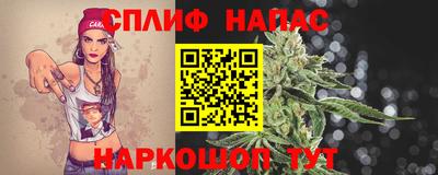 кристаллы Краснодар