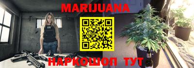 кристаллы Краснодар