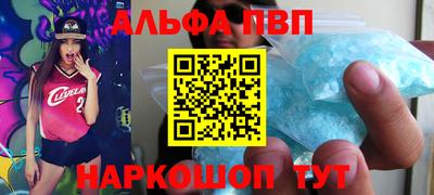бутик Краснокаменск