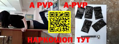кристаллы Краснодар