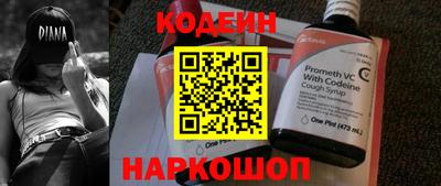 кристаллы Краснодар