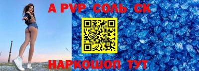 бутик Краснокаменск