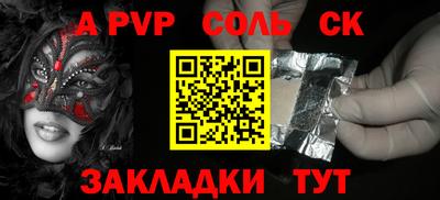 кристаллы Краснодар