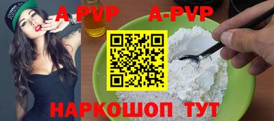 кристаллы Краснодар