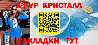 mdpv Краснознаменск