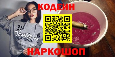 бутик Краснокаменск