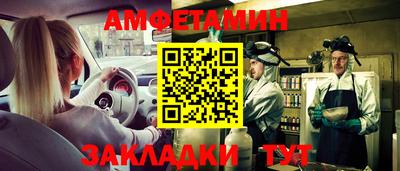 кристаллы Краснодар