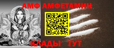 кристаллы Краснодар