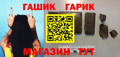 бутик Краснокаменск