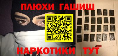бутик Краснокаменск