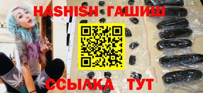 гашишное масло Кунгур