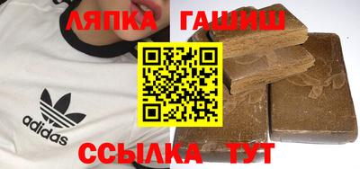 бутик Краснокаменск