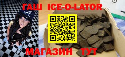 кристаллы Краснодар