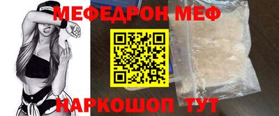 mdpv Краснознаменск