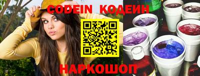 бутик Краснокаменск