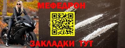 mdpv Краснознаменск