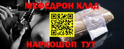 mdpv Краснознаменск