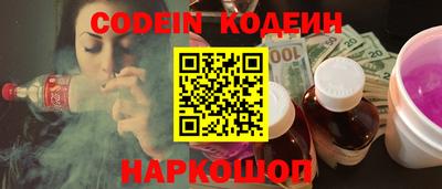 кристаллы Краснодар