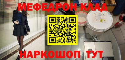 mdpv Краснознаменск