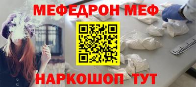 бутик Краснокаменск