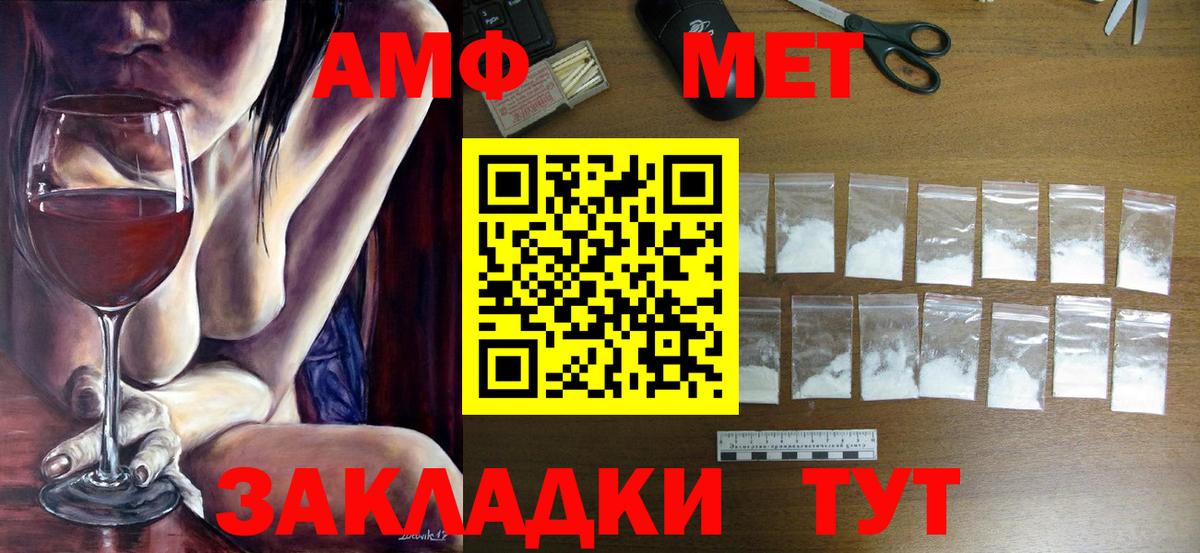Первитин винт Урус-Мартан