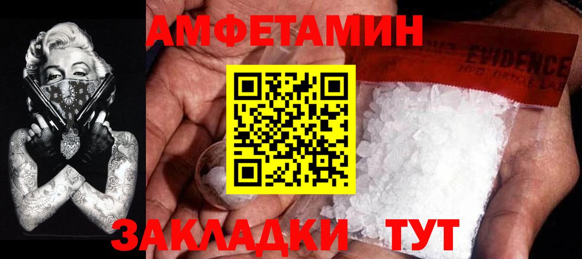 Метамфетамин пудра  Вход с VPN  Урус-Мартан 
