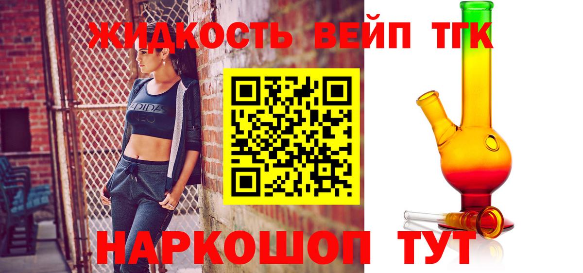 Codein Урус-Мартан