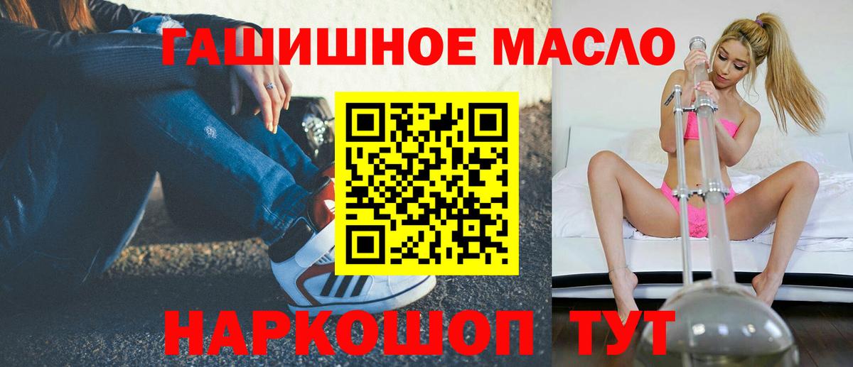 Урус-Мартан  Дистиллят ТГК жижа  ТГК концентрат  Вход с VPN 
