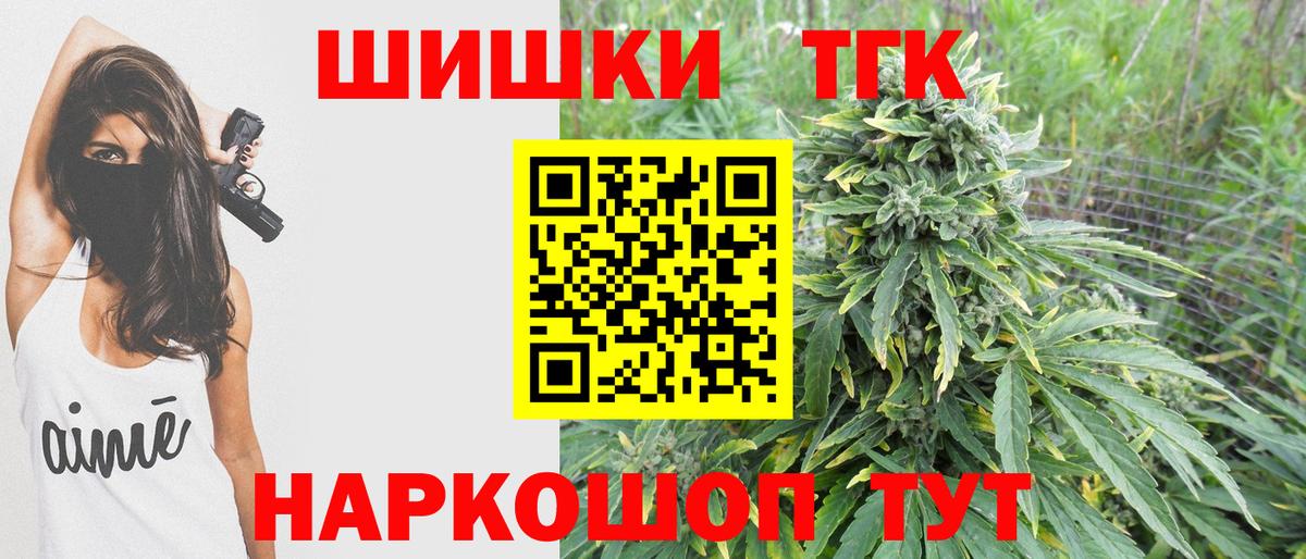Шишки марихуана тримм  Конопля семена  Каннабис семена  Урус-Мартан  Вход с VPN 